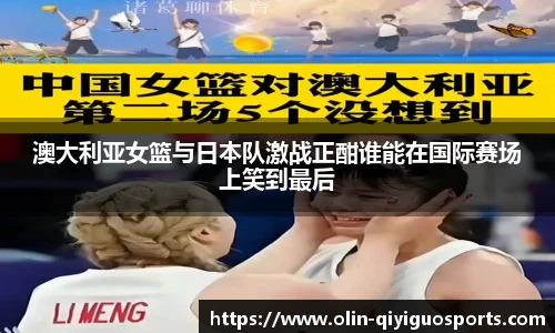 奇异果体育