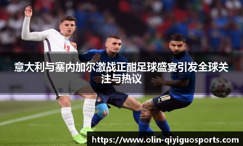 奇异果体育官网
