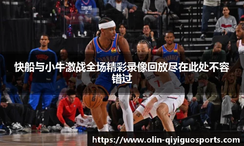 奇异果体育