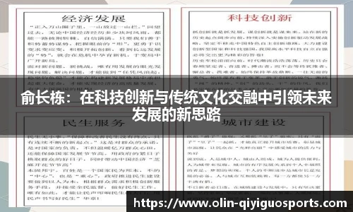 奇异果体育