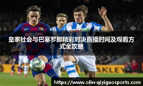 奇异果体育平台