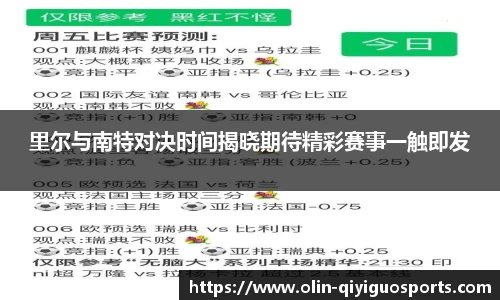 奇异果体育官网