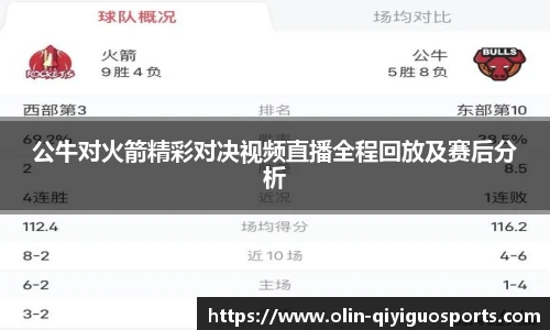 奇异果体育官网入口