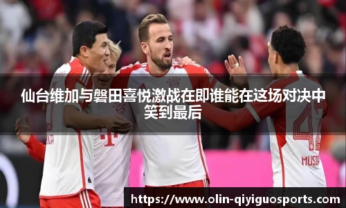 奇异果体育官网