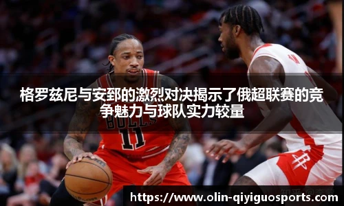 奇异果体育平台