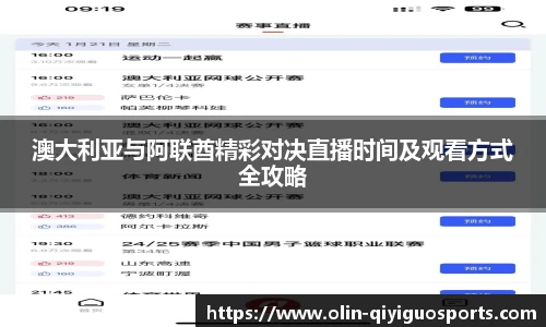 奇异果体育平台