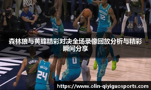 奇异果体育官网